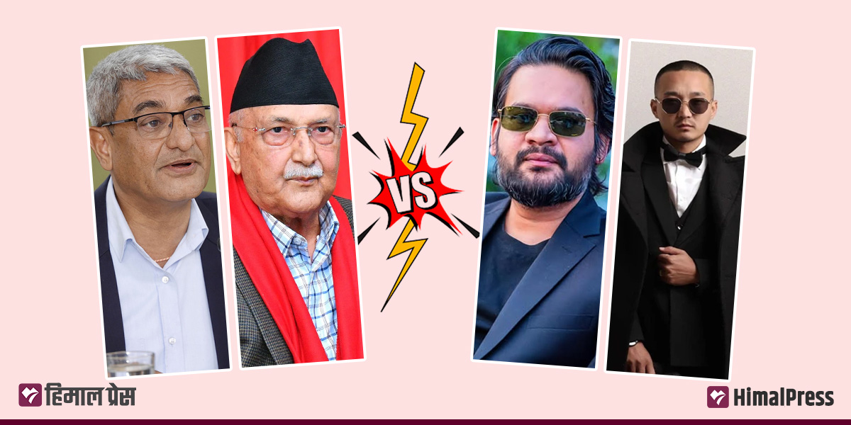 ओली-लेखकविरुद्धको जाहेरी आयोगमा, बालेन र गुरुङमाथि जाहेरी दिँदै अखिल