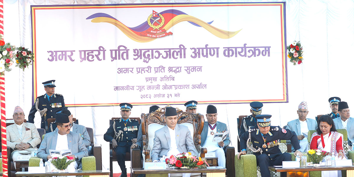 प्रविधिको प्रभावले अपराध अनुसन्धानमा चुनौती थपियो : गृहमन्त्री अर्याल