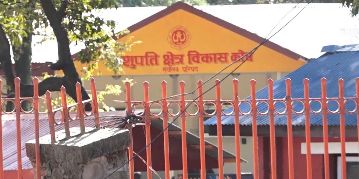 ‘गृहमन्त्री अर्यालले छालाको जुत्ता लगाएर पशुपतिनाथ मन्दिरभित्र प्रवेश गर्नुभएको होइन’