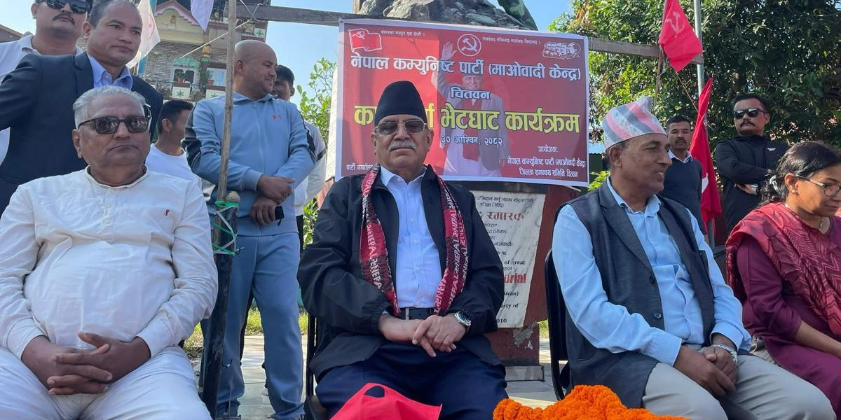 जनधनको क्षति हुँदा पनि ओलीमा कुनै पश्चाताप छैन : प्रचण्ड