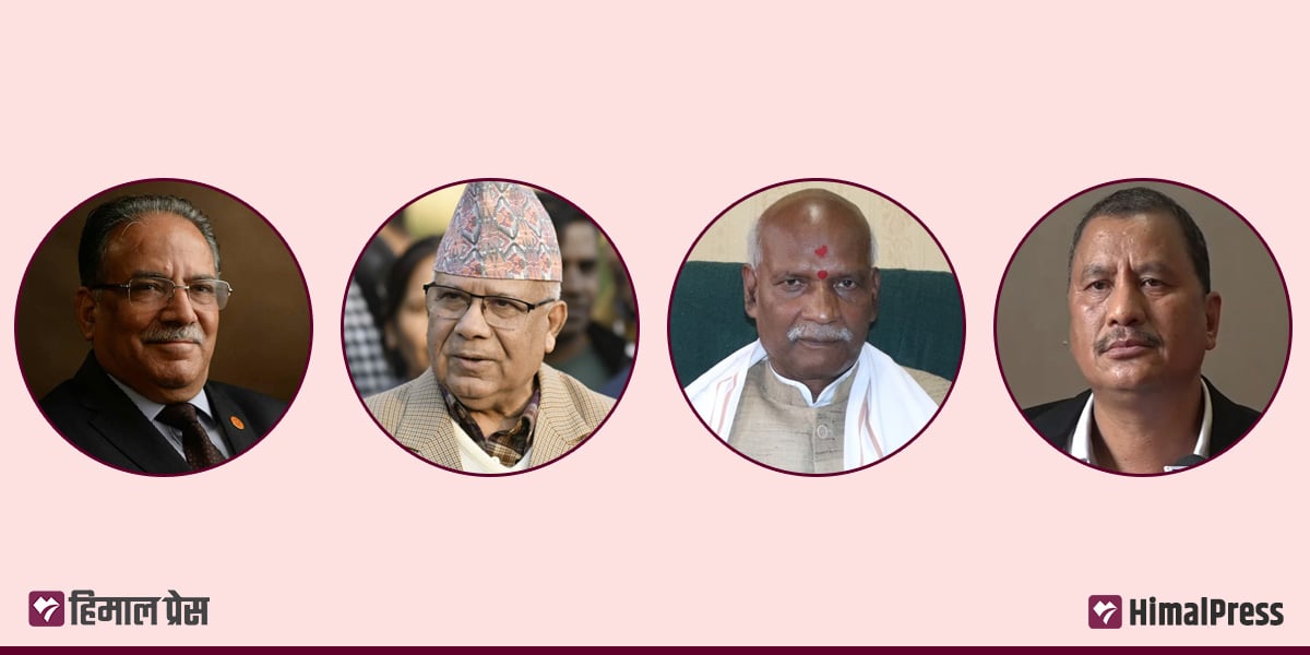 यस्तो छ नेतृत्व नछाड्ने प्रचण्डको दाउ