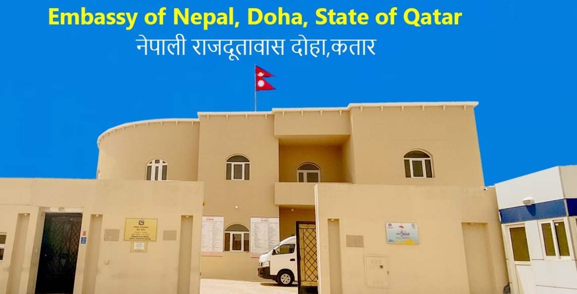 कतारको नियमकानुन पूर्णरूपमा पालना गर्न नेपाली दूतावासको अनुरोध
