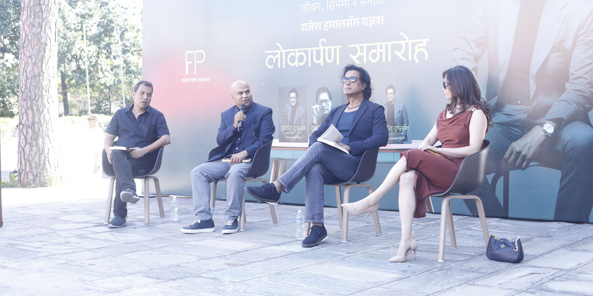 राजेश हमालको पुस्तक ‘युदेखि युगसम्म’ सार्वजनिक