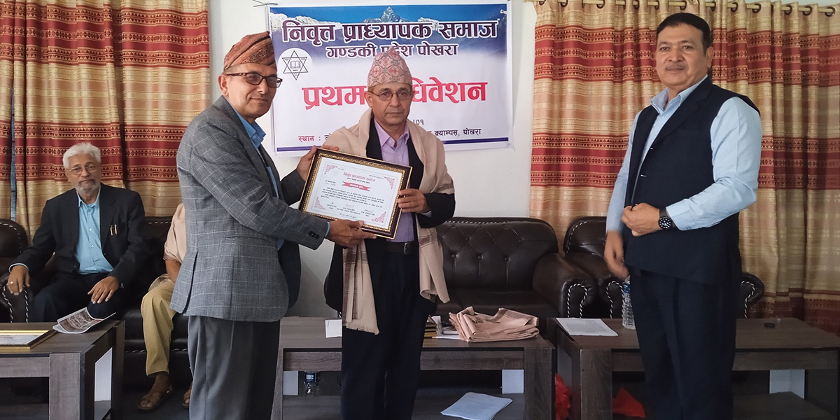 निवृत्त प्राध्यापक एकजुट, अध्यक्षमा कृष्णप्रसाद