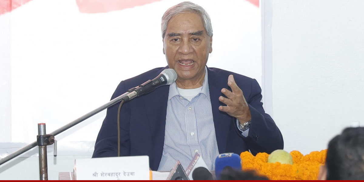 नेतृत्व हस्तान्तरणबारे यसो भन्छन् कांग्रेस सभापति देउवा [सम्बोधनको पूर्णपाठसहित]