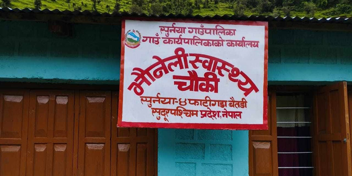 बैतडीको भौनेली स्वास्थ्यचौकीमा ‘अल्ट्रासाउन्ड’ सेवा
