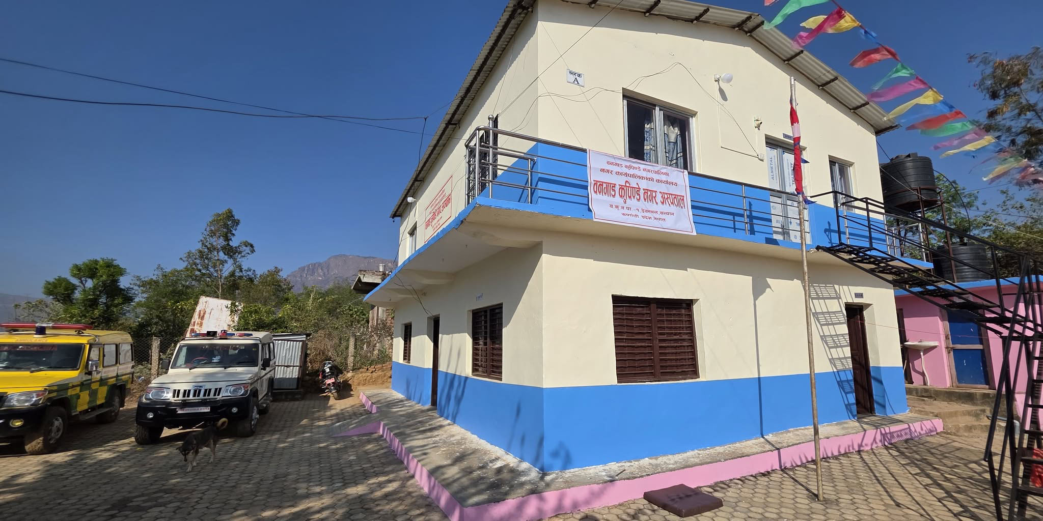 सल्यानको वनगाड कुपिण्डेमा नगर अस्पताल