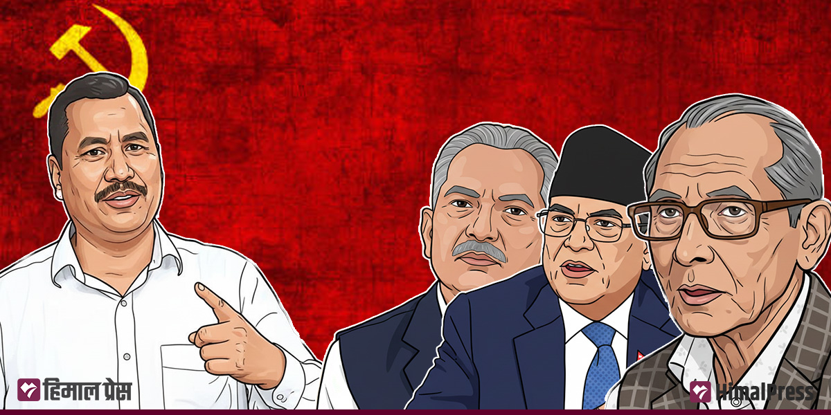 विप्लवको काँधमा ‘माओवादी’ विरासत