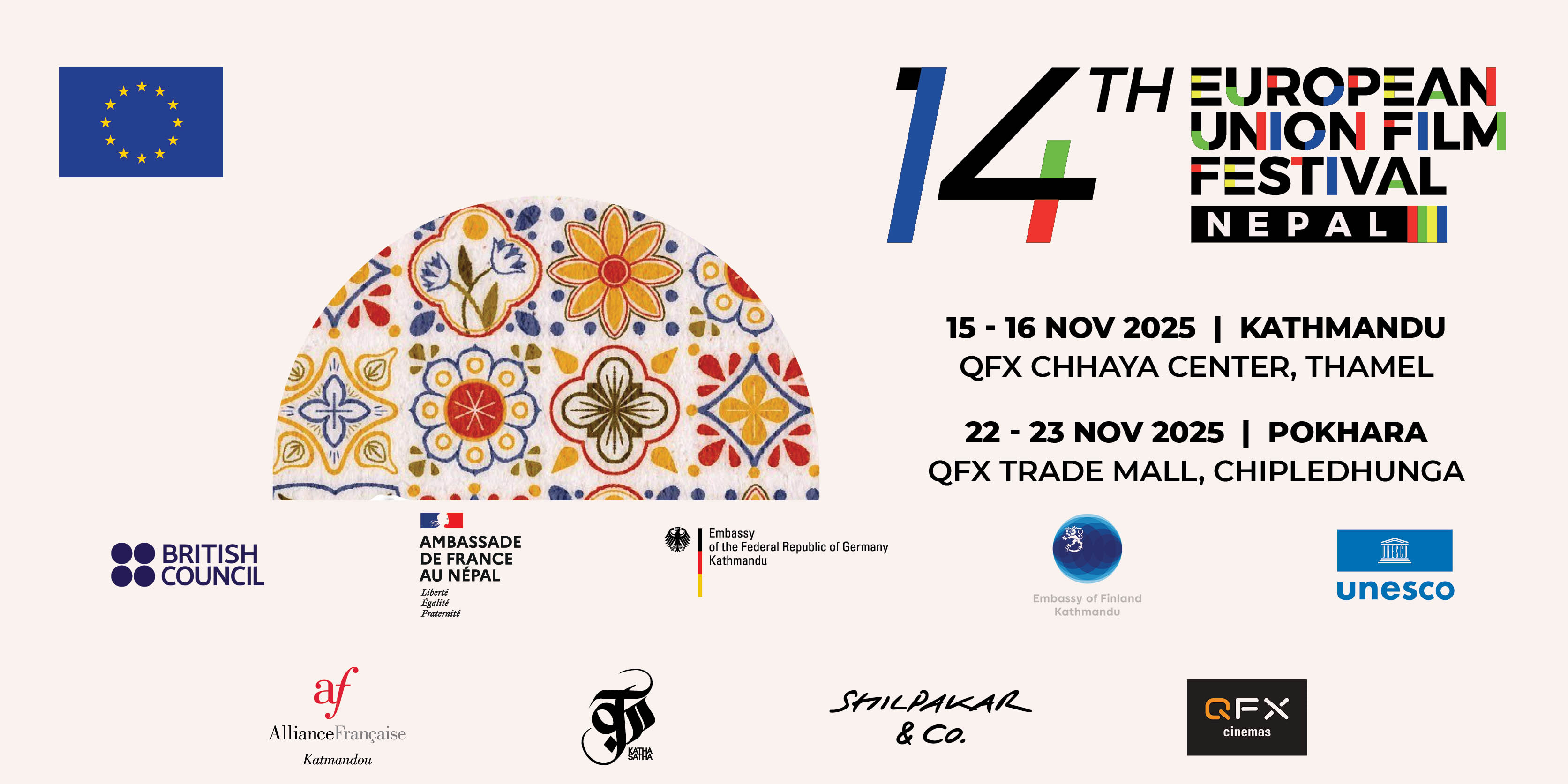 युरोपेली संघ चलचित्र महोत्सवमा २५ फिल्म देखाइँदै