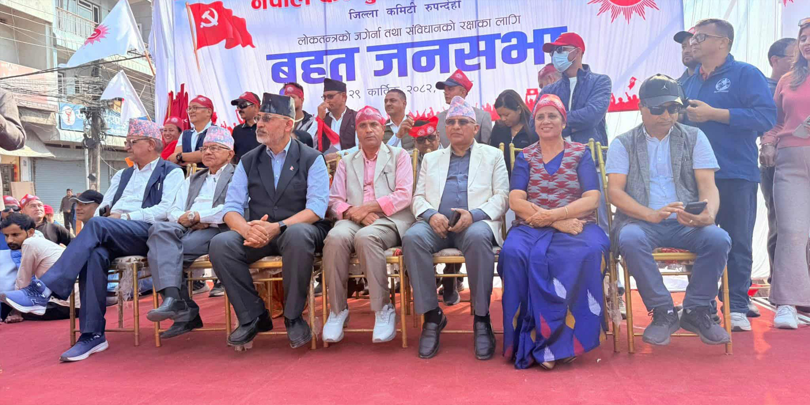 ‘एमालेसँग अत्तालिएर प्रतिगामी तत्त्वले भदौ २३ र २४ को घटना गराए’