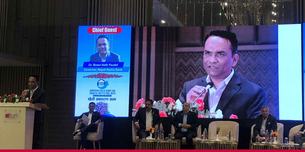 व्यवसायमा लगानी बढाउन बैंकहरूलाई गभर्नरको आग्रह