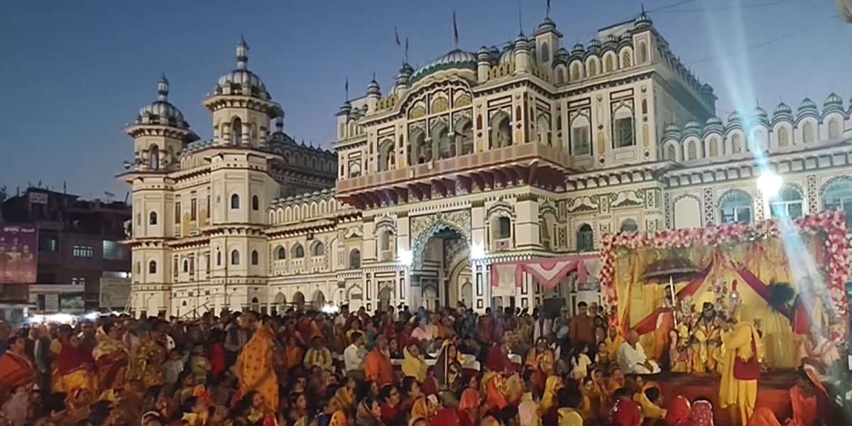 आज विवाह पञ्चमी : जनकपुरमा भव्य उत्सव