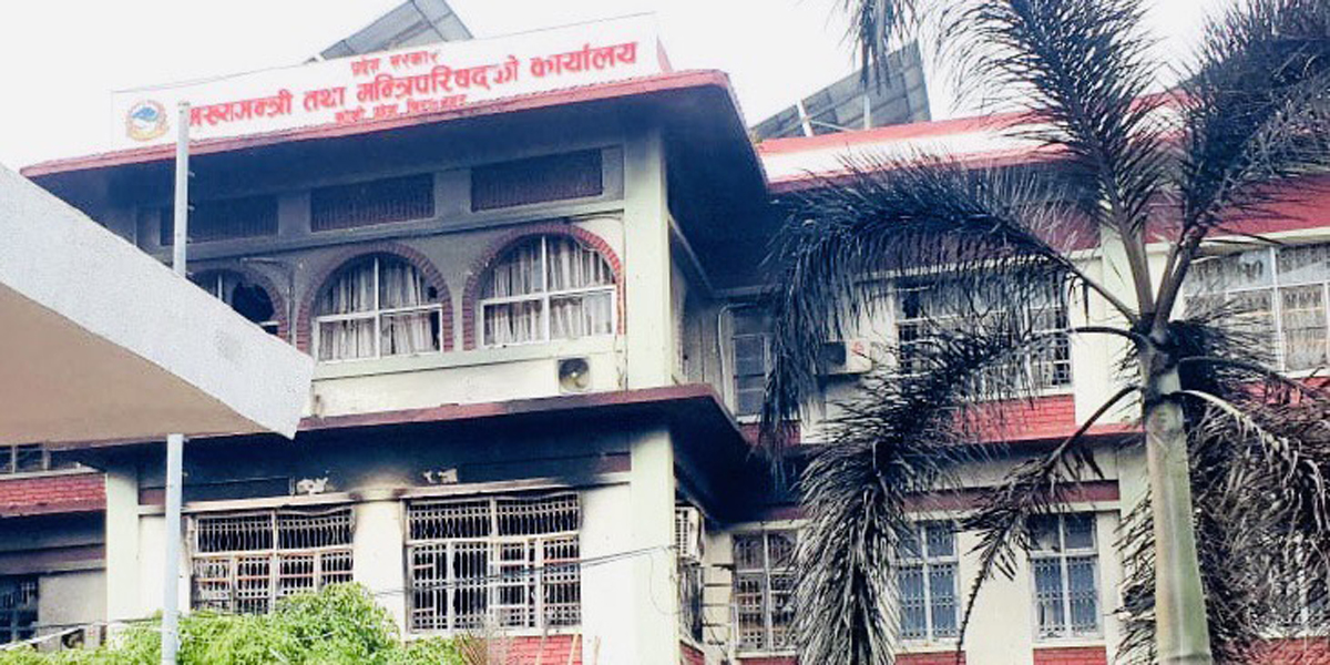 जेनजी आन्दोलनले कोशीमा ७७ करोडको क्षति (प्रतिवेदनसहित)