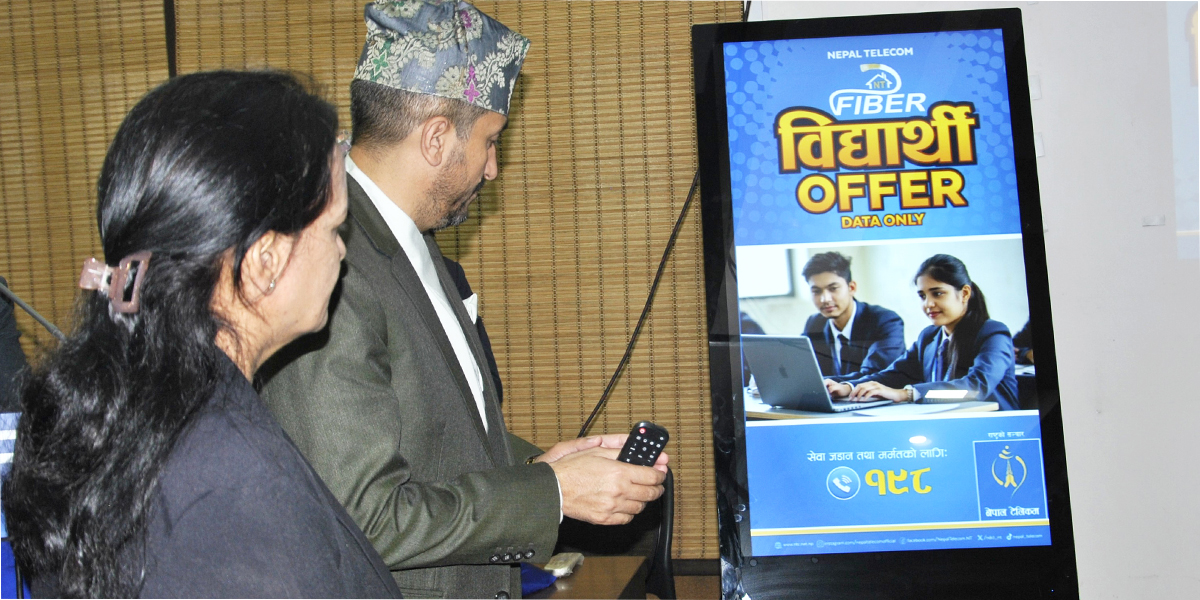 विद्यार्थीका लागि नेपाल टेलिकमको ‘एनटी फाइबर विद्यार्थी अफर’