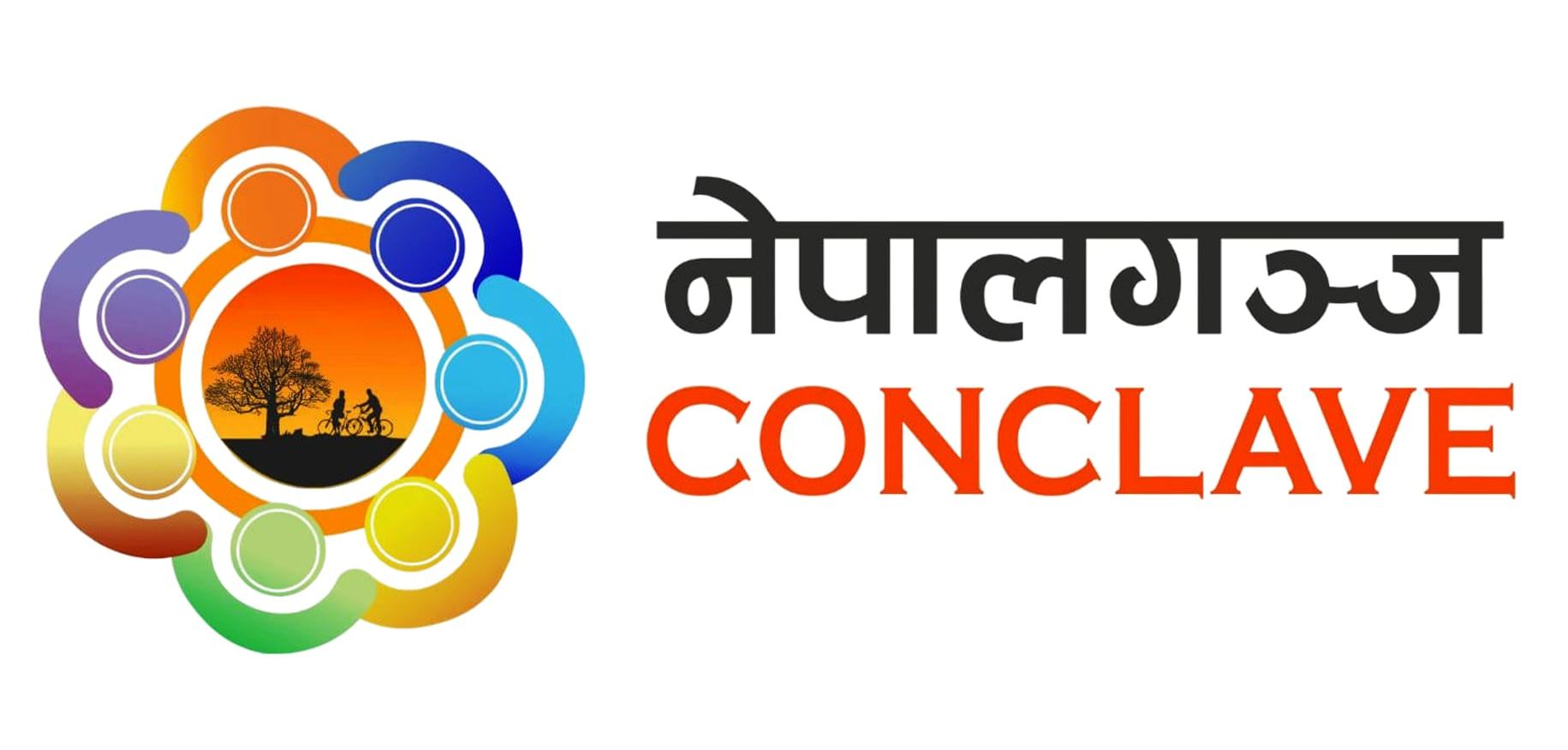 यसपटकको नेपालगन्ज कनक्लेभमा फाइनप्रिन्ट पनि