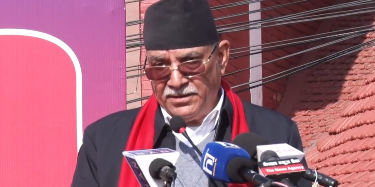 निर्वाचनको वातावरण बनाउन सरकारलाई दबाब दिन्छौँ : प्रचण्ड