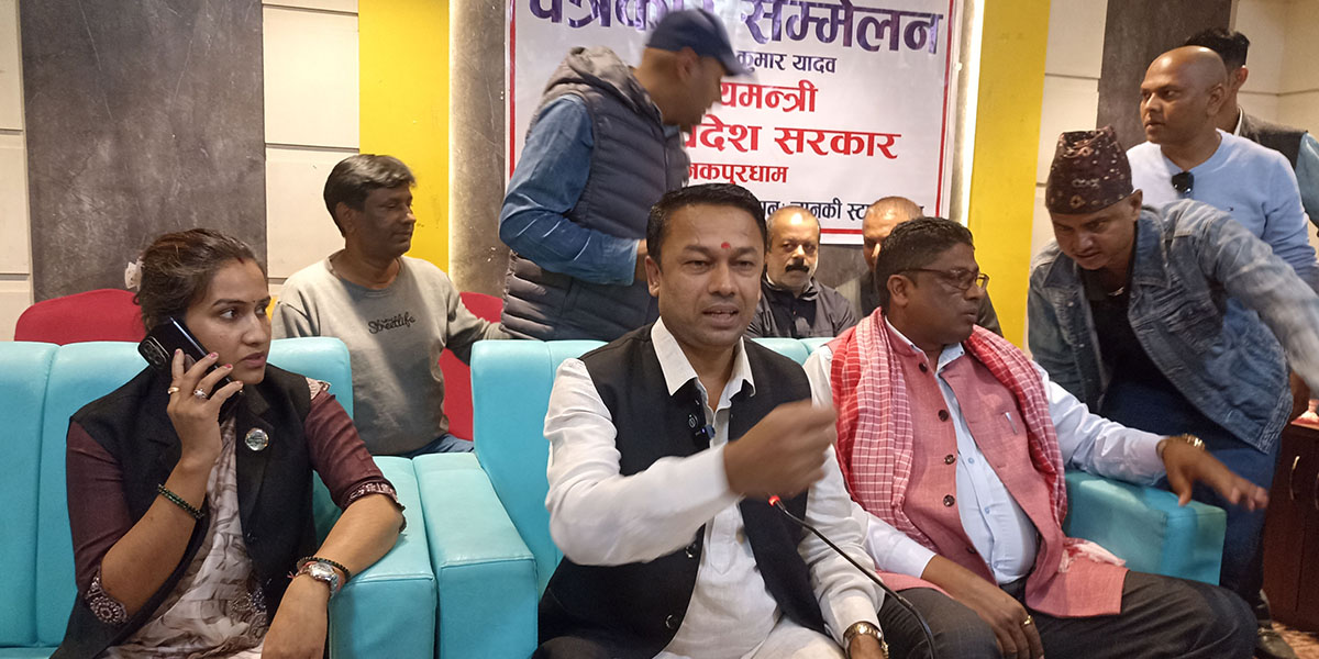 मधेशका मुख्यमन्त्री यादव भन्छन्- लोकतन्त्रको संस्थागत विकासका लागि पद स्वीकार गरेँ