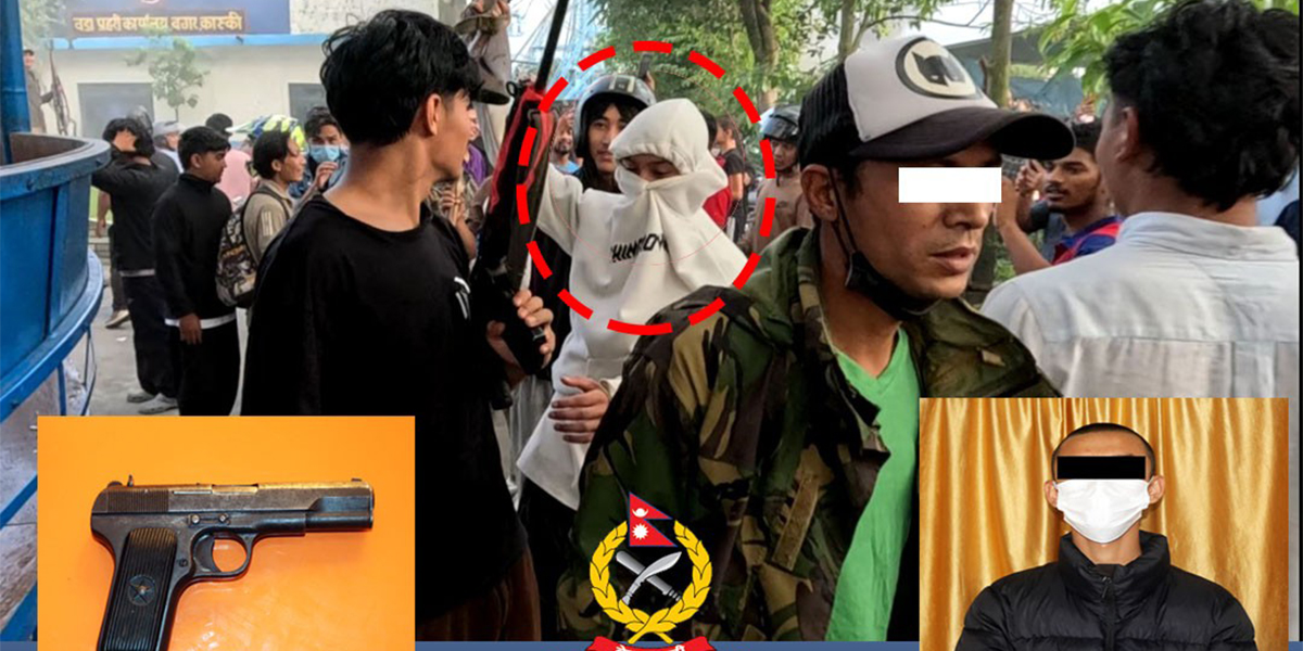 पोखरामा पेस्तोलसहित एक किशोर पक्राउ