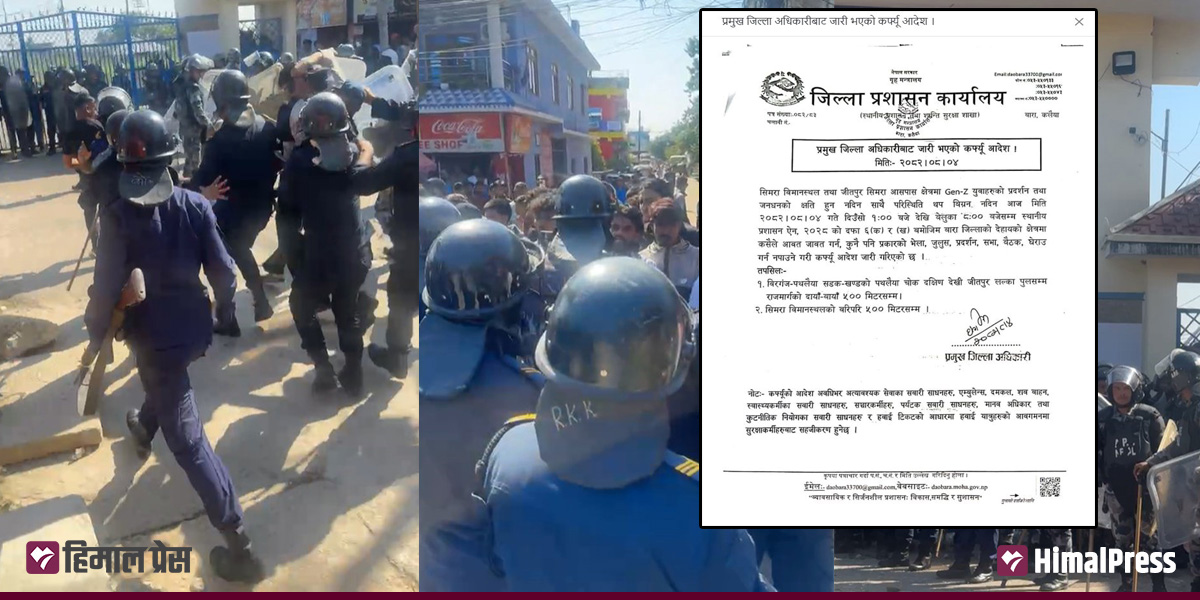 जेनजी प्रदर्शन निरन्तर, बारा प्रशासनद्वारा दिउँसो १ देखि साँझ ८ सम्म कर्फ्यु