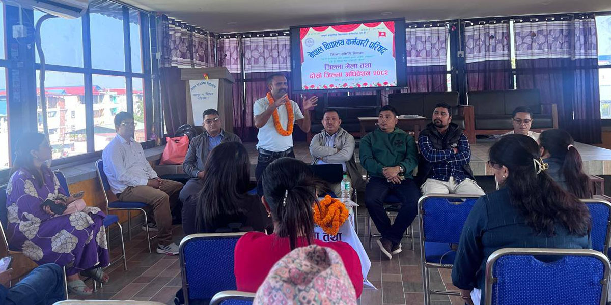 विद्यालय कर्मचारी परिषद् चितवन अधिवेशनबाट सजन मगर पुनः अध्यक्ष निर्वाचित