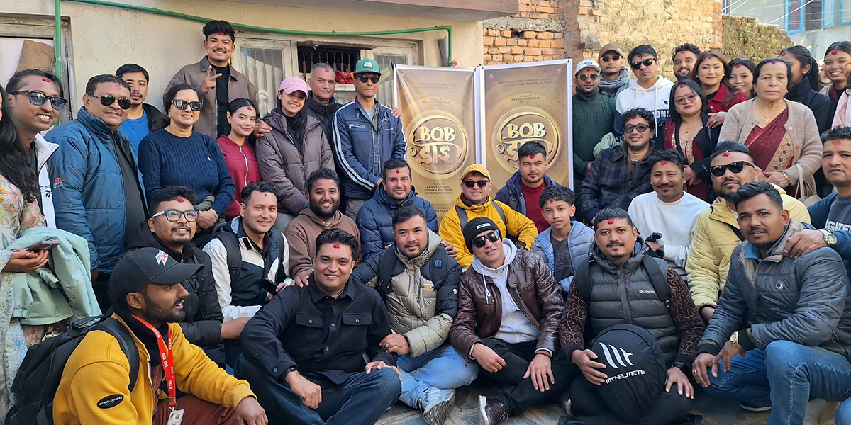 छायांकनमा प्रवीण श्रेष्ठ निर्देशित फिल्म ‘बब डाइ’, मुख्य भूमिकामा सौगात मल्ल