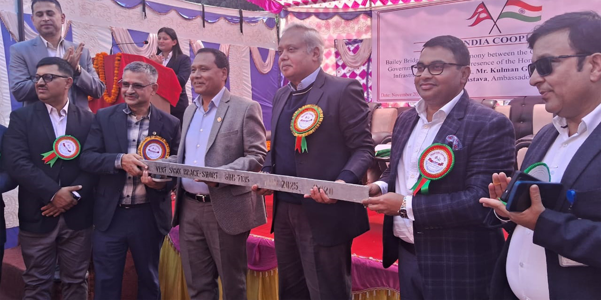 भारतद्वारा ७० मिटर मोड्युलर पुल हस्तान्तरण