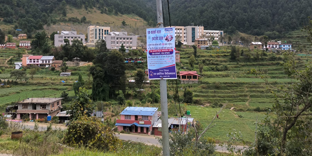 अब चित्लाङमा पनि टेलिकमको ‘एनटी फाइबर’ सेवा