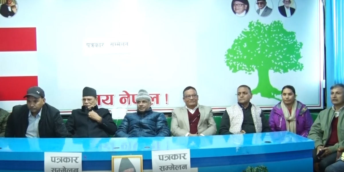 कांग्रेस : तत्काल विशेष महाधिवेशनको मिति तोक्न माग