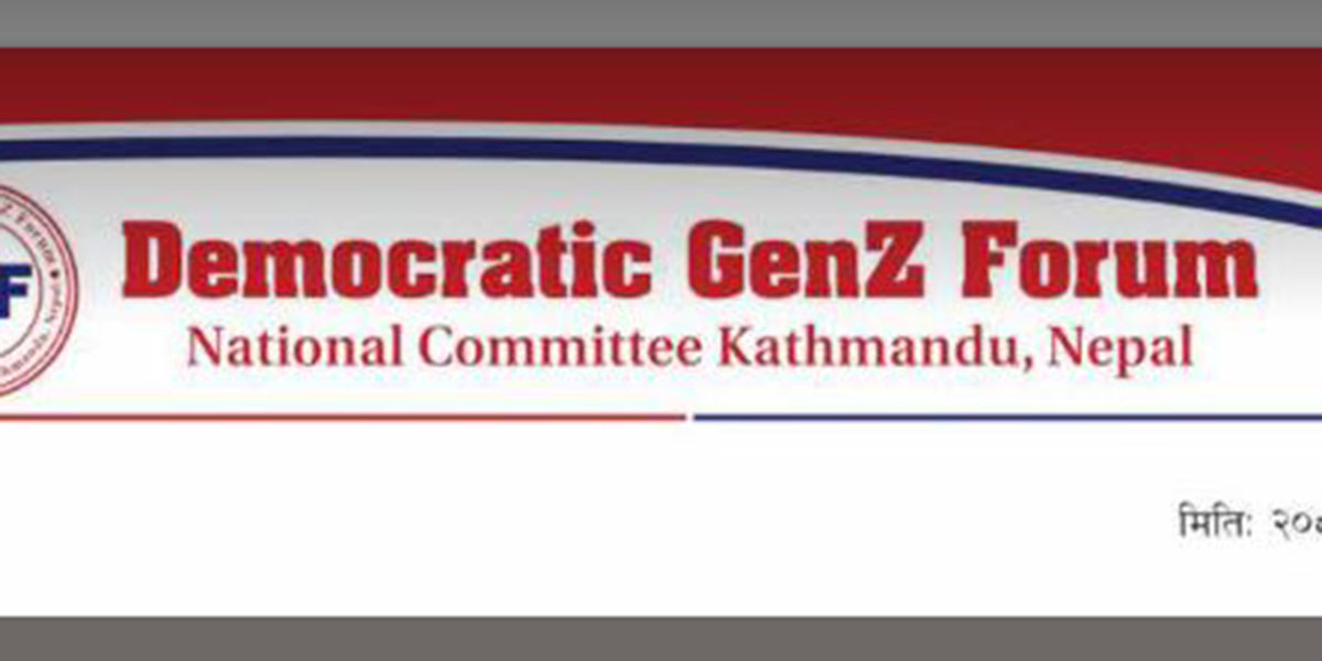 लोकतान्त्रिक जेन्जी फोरमका ७ प्रदेशकै संयोजक चयन