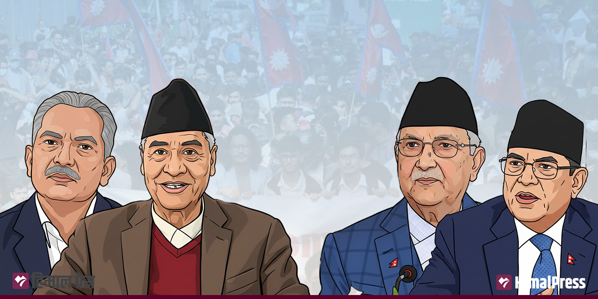 देउवा र भट्टराई कार्यकारी भूमिकाबाट अलग, ओली र प्रचण्ड कहिले?