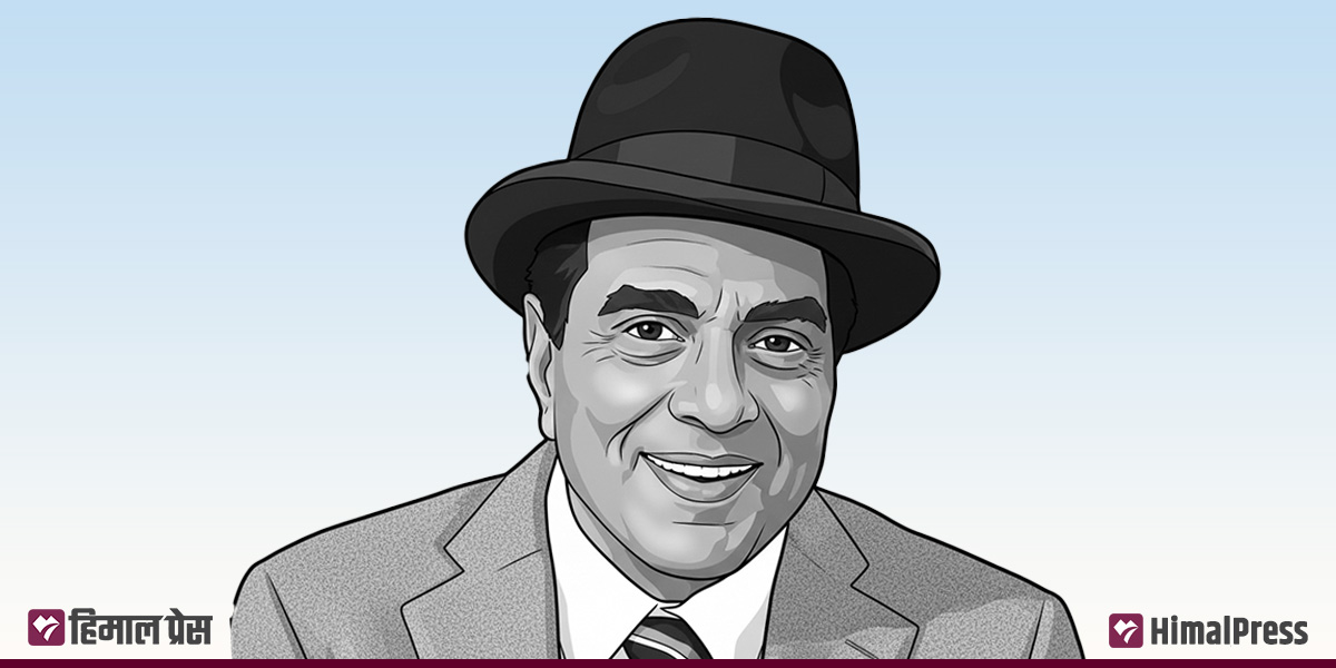 रहेनन् ‘हिम्यान अफ बलिउड’ धर्मेन्द्र, ‘फिल्म उद्योगमा एक युगको अन्त्य’