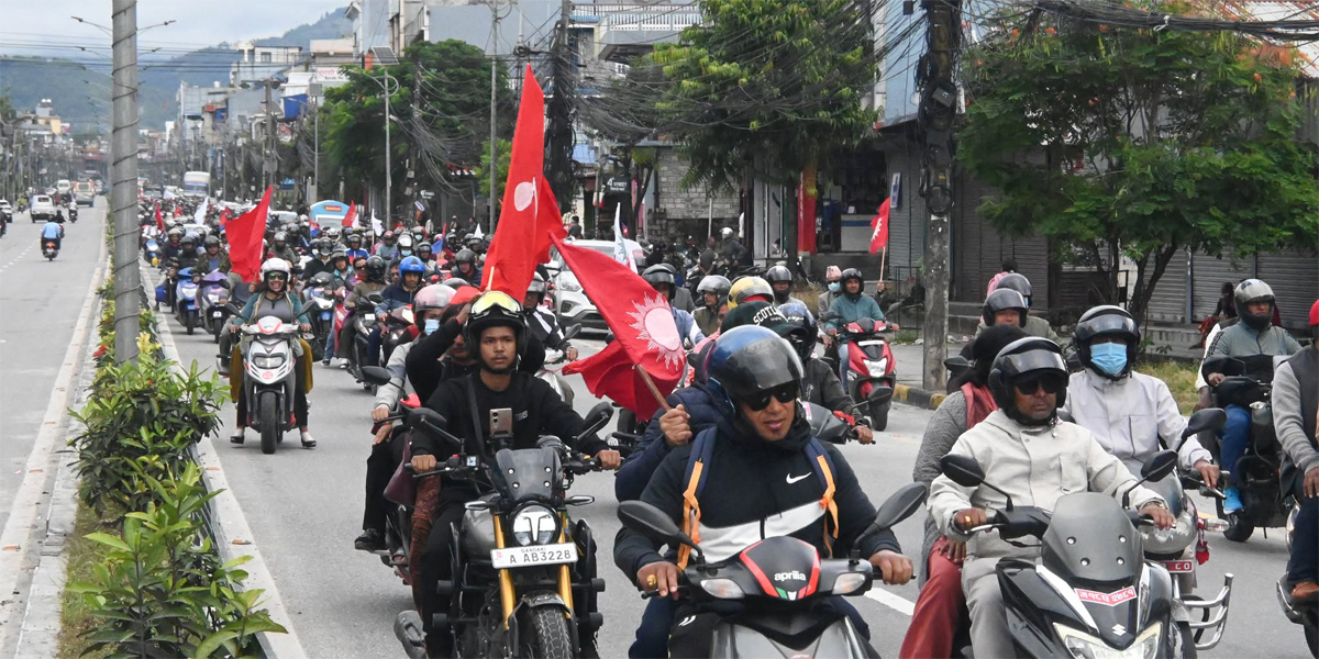 पोखरामा एमालेको मोटरसाइकल र्‍याली