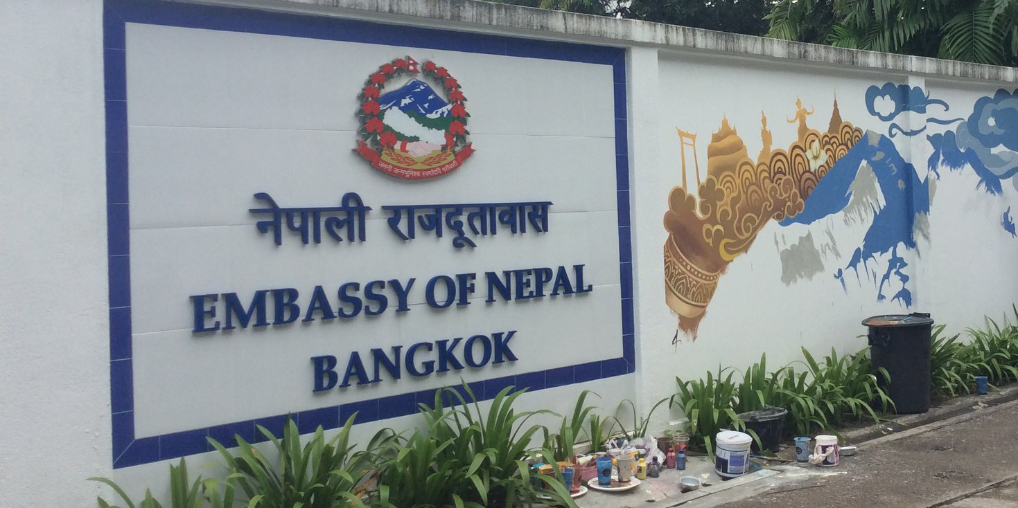 म्यानमारका अनलाइन स्क्यामिङ केन्द्रमा काम गर्ने १४ नेपालीको उद्धार