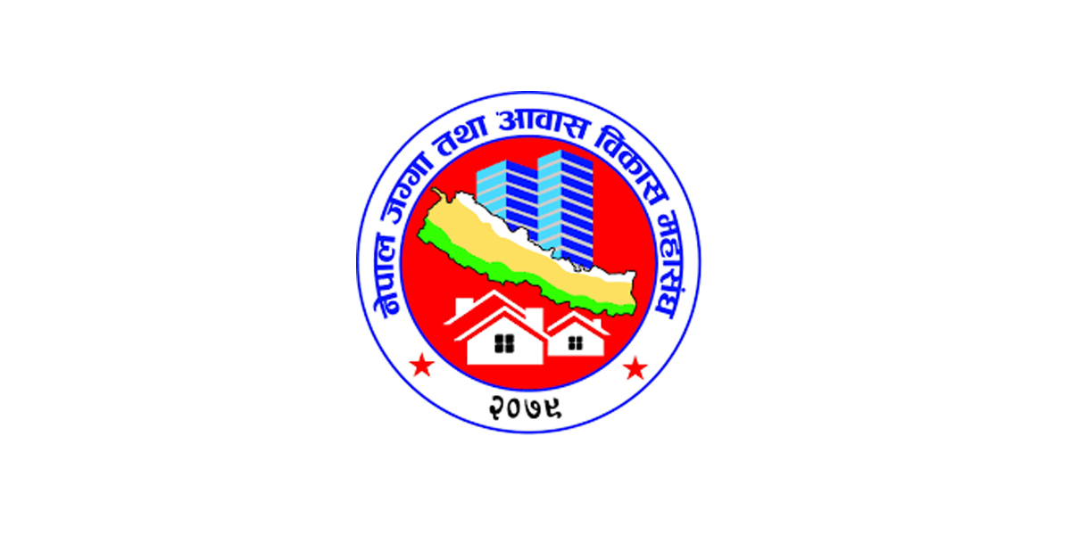 शिथिल अर्थतन्त्रलाई भूमि अध्यादेशले चलायमान बनाउँछ : महासंघ