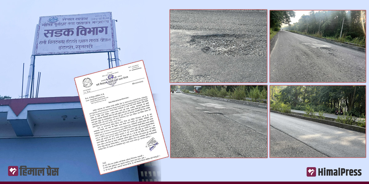 इटहरी-धरान सडकमा ठेकेदारको चरम लापरबाही