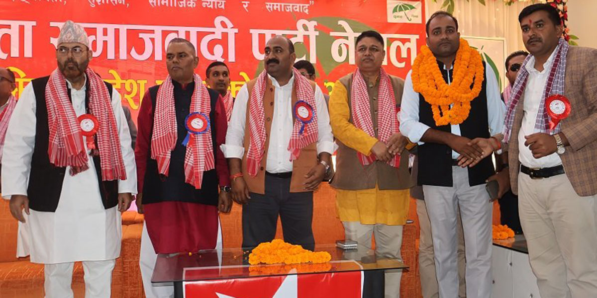 अशोक राई नेतृत्वको जसपाबाट उपेन्द्रको पार्टीमा फर्किए युवा संघ अध्यक्ष