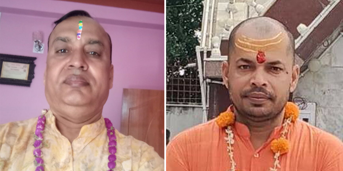 धरौटी बुझाएर छुटे पूर्वसांसद साह र लोसपा नेता झा