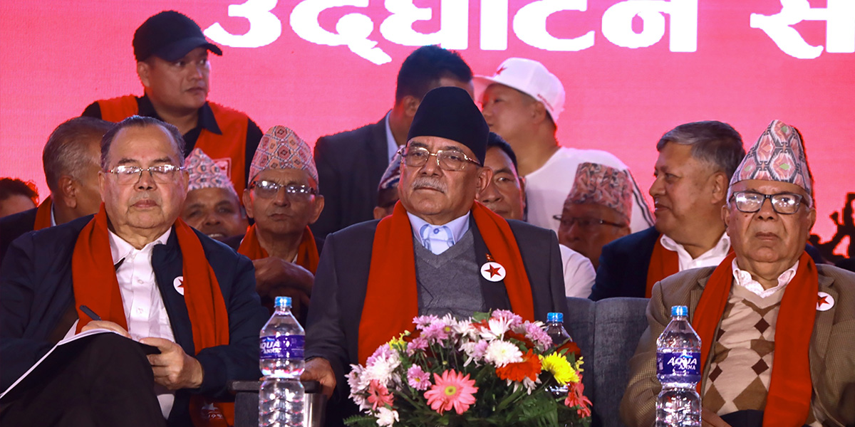 वाम एकता घोषणामा सहभागी भए झलनाथ खनाल, के भने?