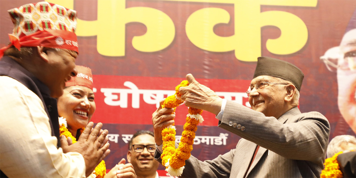 एमाले प्रवेश गरेकी झाँक्रीले भनिन् – पार्टी छोड्नुको सजाय समयले दिएको छ