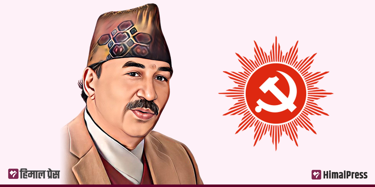 कमल थापा : पहिले सूर्य चिह्न प्यारो, अहिले ‘अधर्मी कम्युनिस्टहरू’