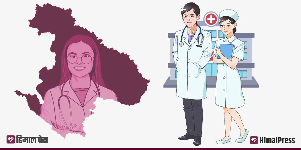 करार जनशक्तिको भरमा स्वास्थ्य क्षेत्र