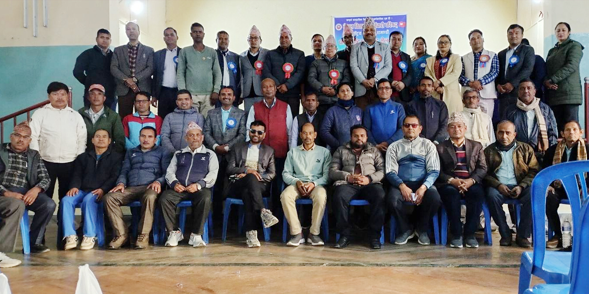 विद्यालय कर्मचारीको राष्ट्रिय भेला : पेसागत समस्याप्रति राज्यको बेवास्ता, एकजुट हुन आग्रह