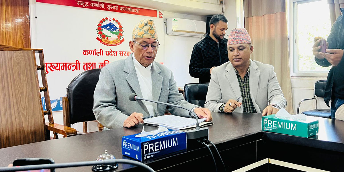 कर्णाली प्रदेशको कानुन मन्त्रालय खारेज
