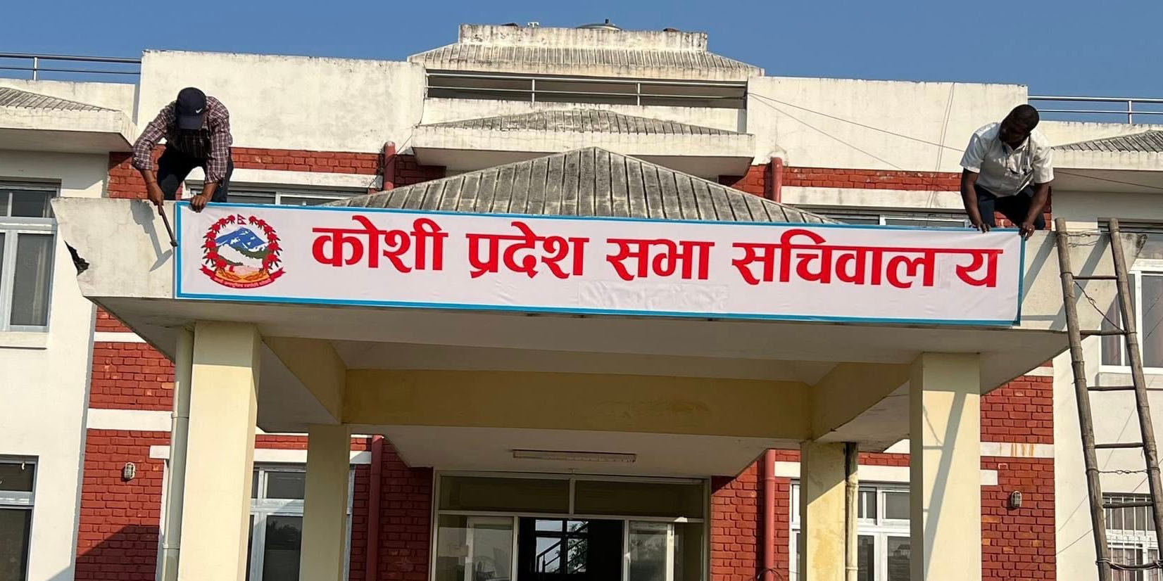 कटहरीबाट कोशी प्रदेशसभा सचिवालयको काम सुरु