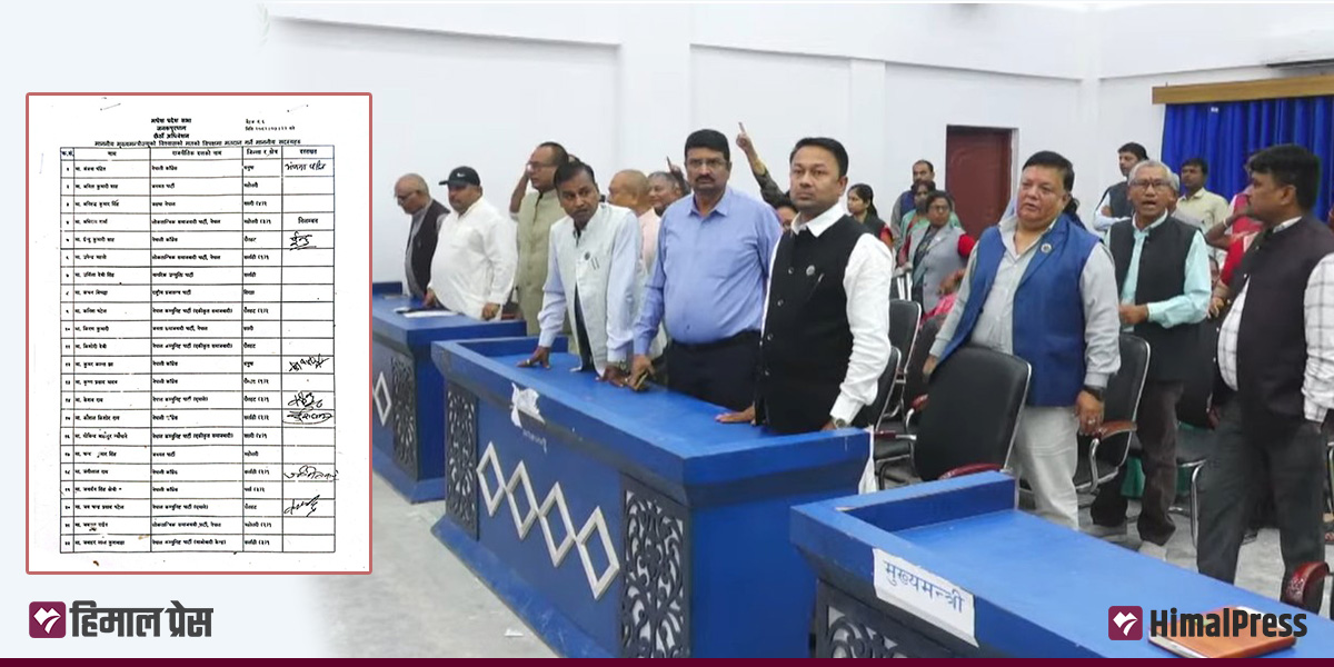 मुख्यमन्त्री नियुक्ति विवाद : कांग्रेस–एमालेका ४० सांसदले मतदान गरिसकेपछि रोकिएको थियो प्रक्रिया