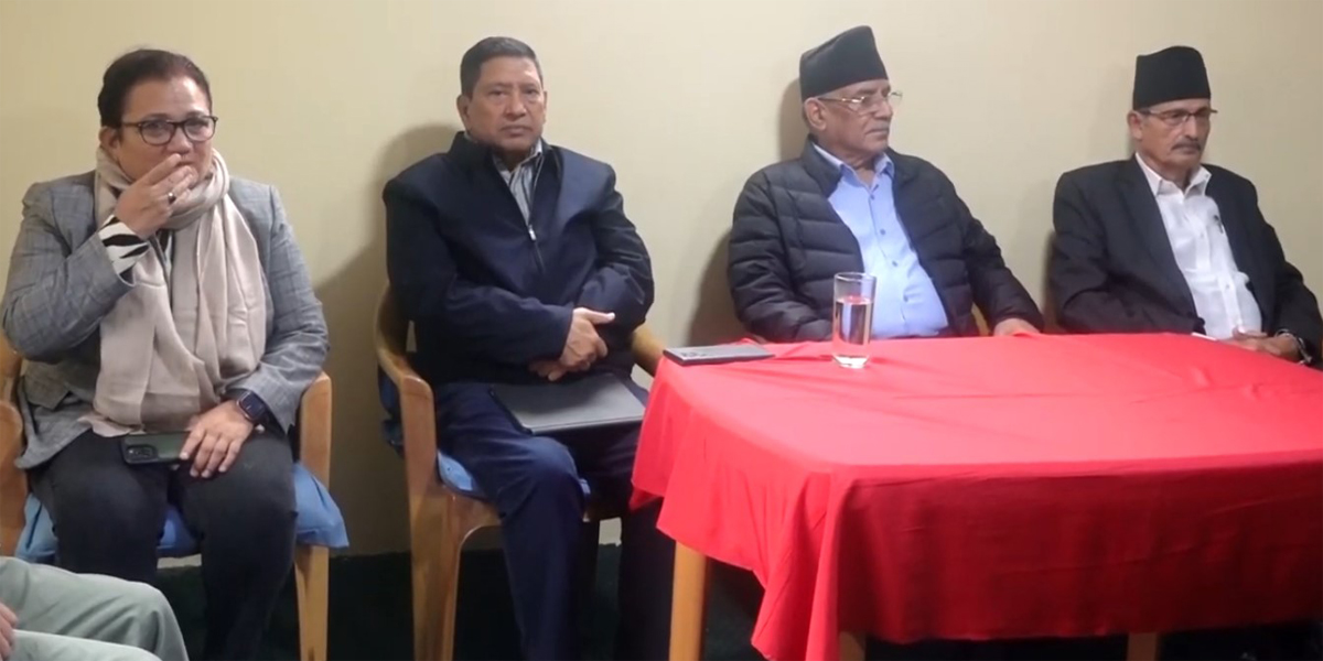 पार्टी एकता नभए फागुन २१ को चुनाव नहुन पनि सक्छ : माओवादी केन्द्र