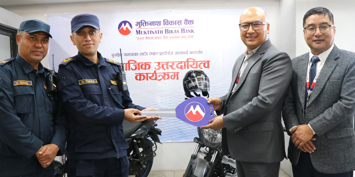 मुक्तिनाथ विकास बैंकद्वारा प्रहरी वृत्त महाराजगन्जलाई दुई मोटरसाइकल हस्तान्तरण