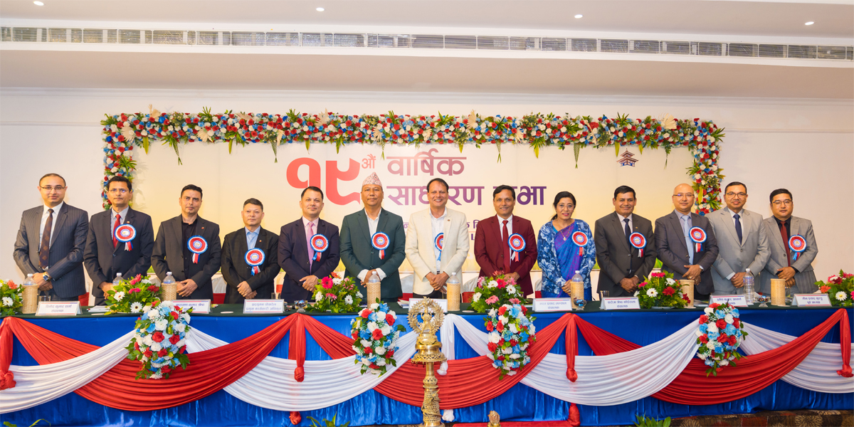 मुक्तिनाथ विकास बैंकले १८.२० प्रतिशत लाभांश वितरण गर्ने