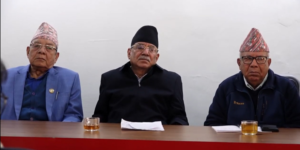 नेपाली कम्युनिष्ट पार्टीले देशैभर एकता सन्देश सभा गर्ने