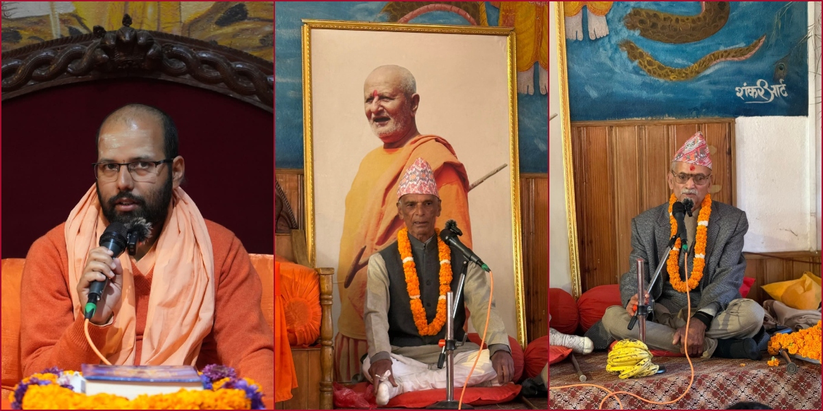 पशुपतिमा पशुपति तत्त्व विमर्श